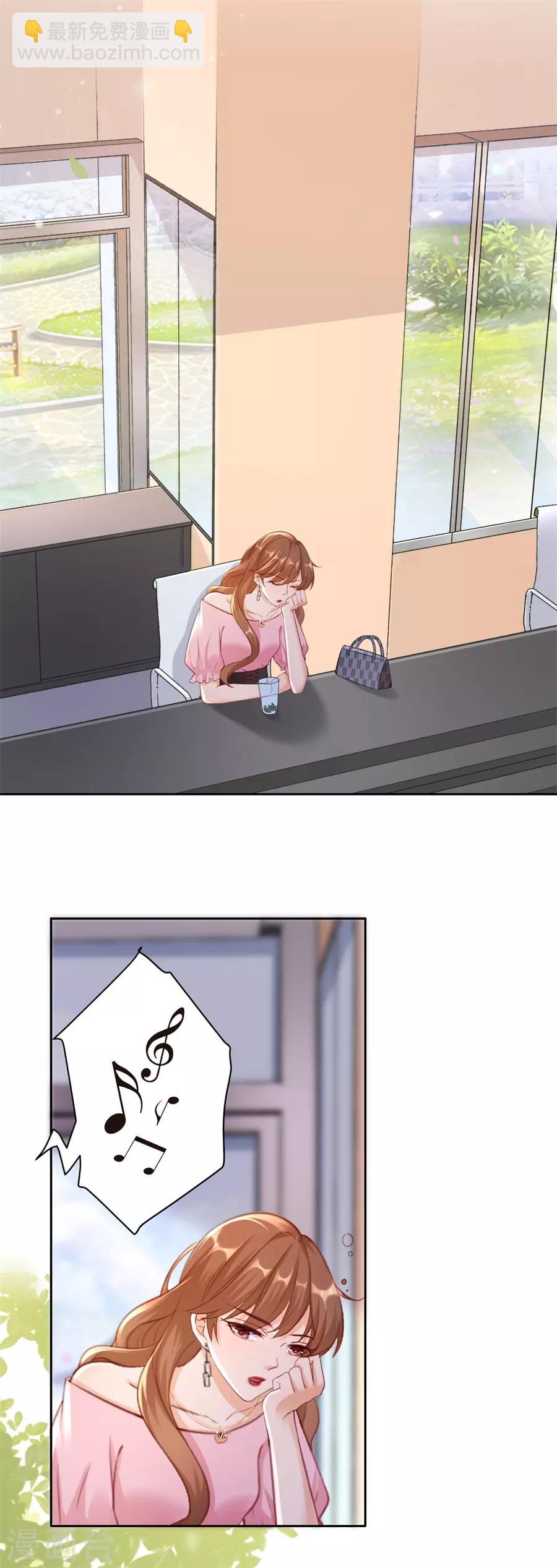 第6话 误会-第7话