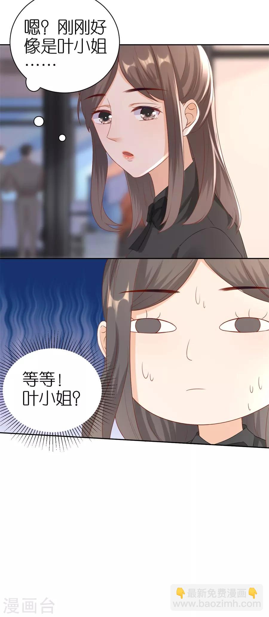 第6话 误会-第7话