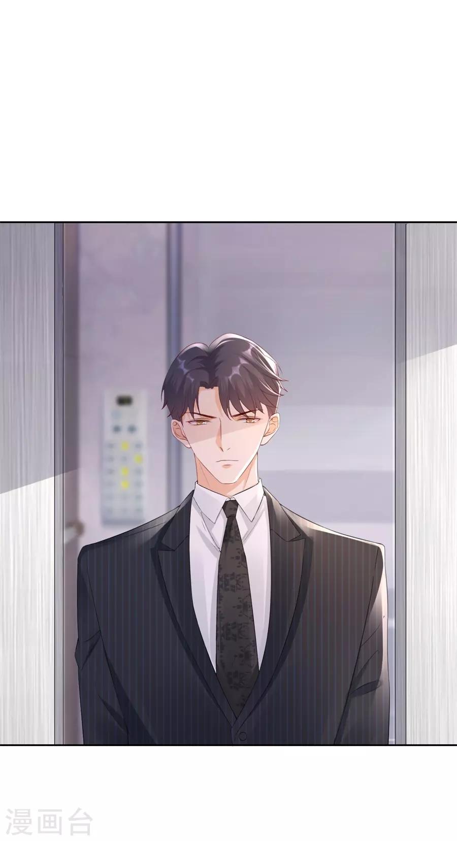 第6话 误会-第7话