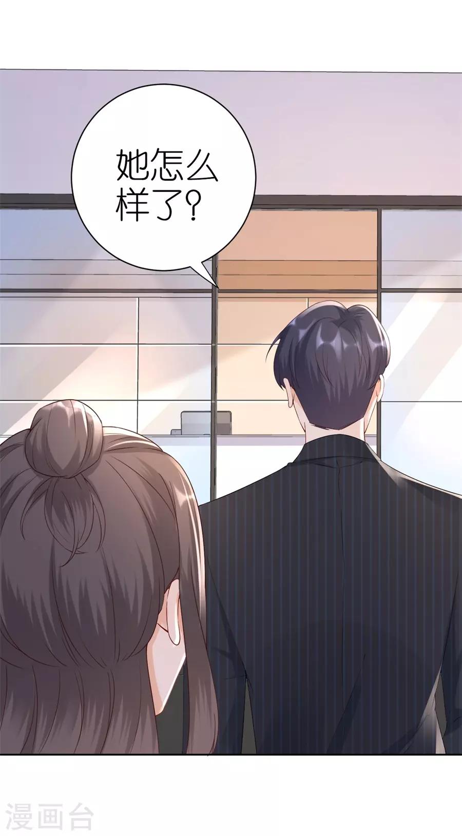 第6话 误会-第7话