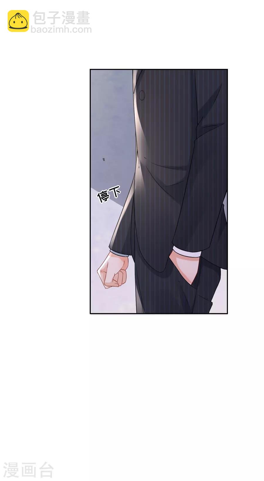 第6话 误会-第7话