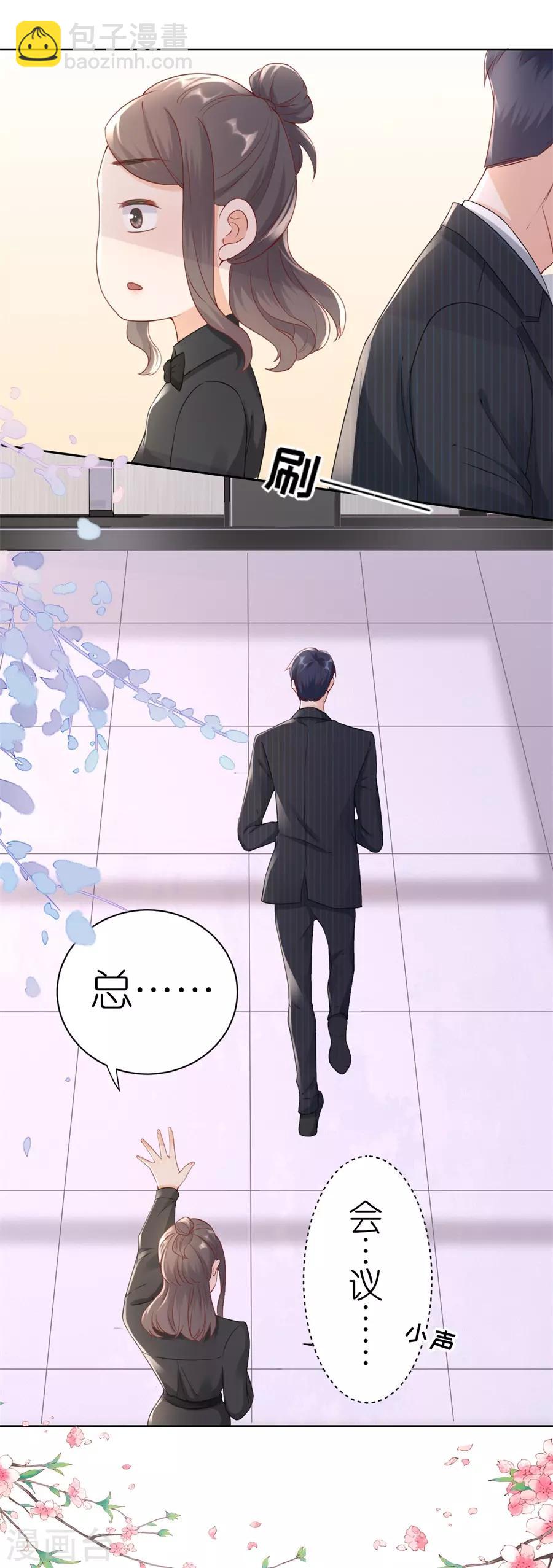 第6话 误会-第7话