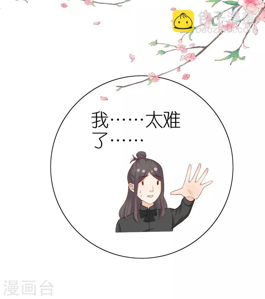 第6话 误会-第7话