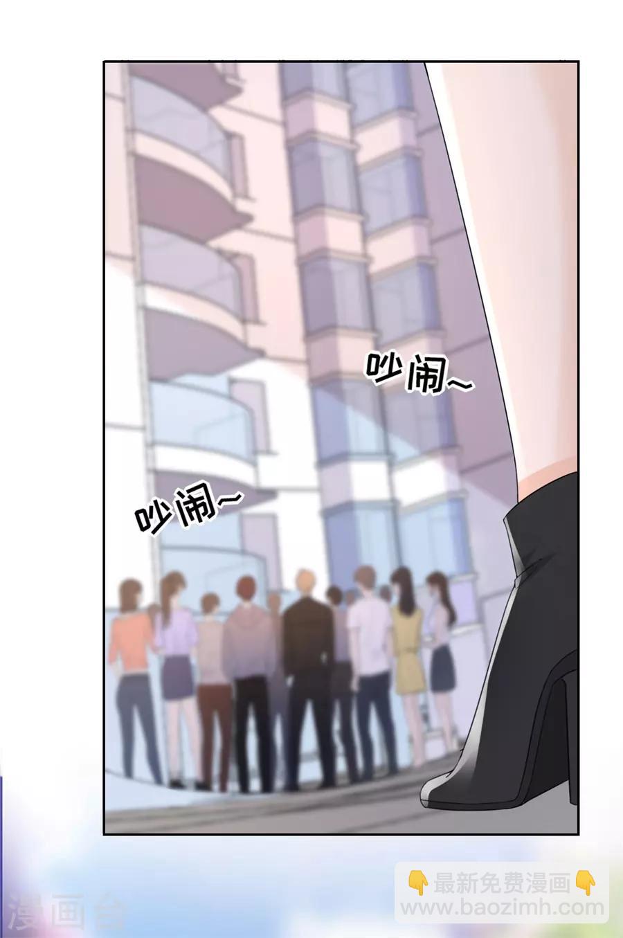 第6话 误会-第7话