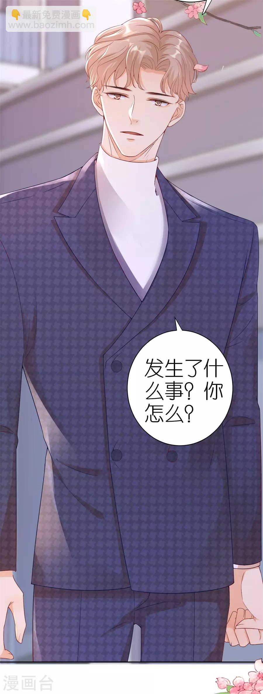 第6话 误会-第7话