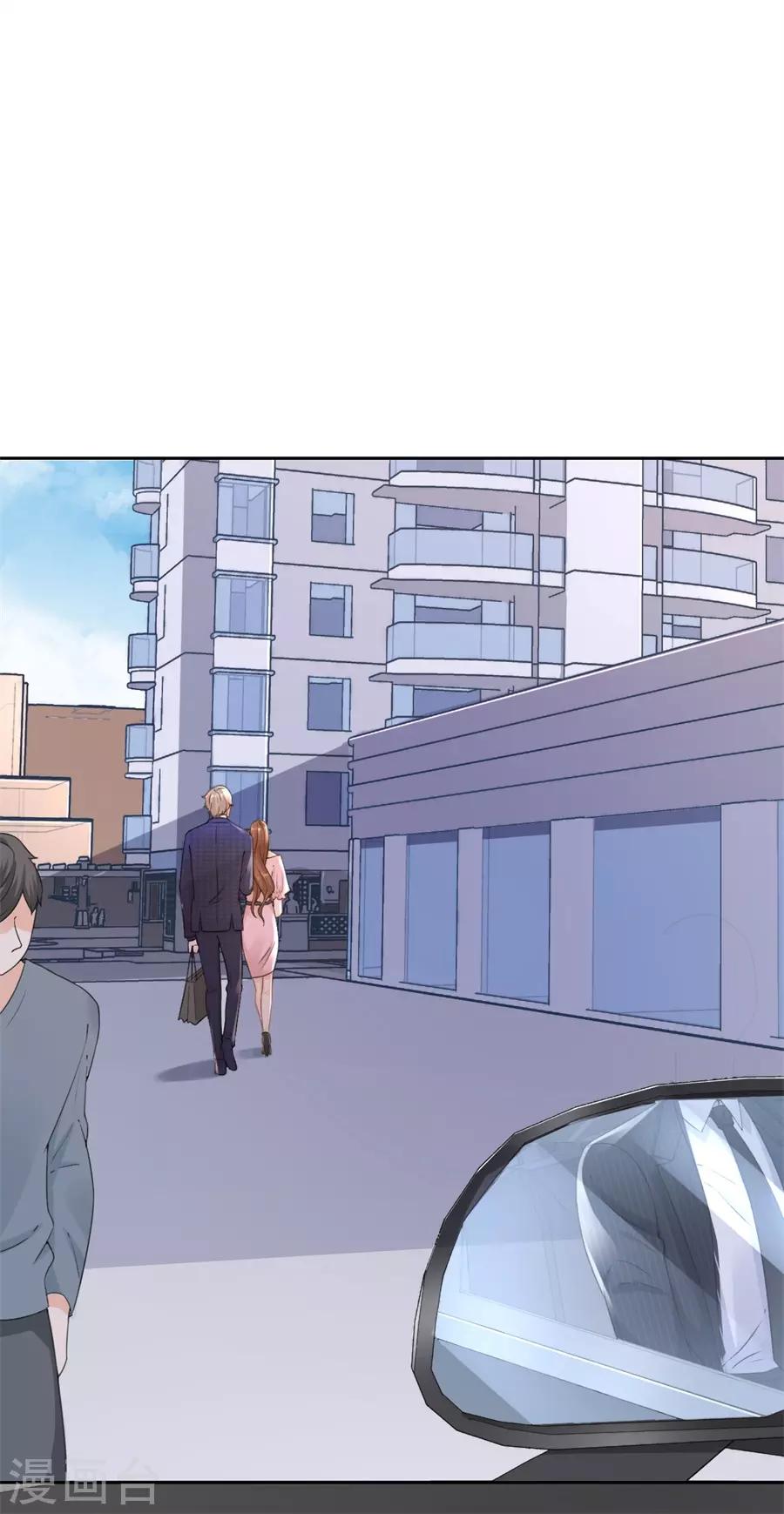 第6话 误会-第7话