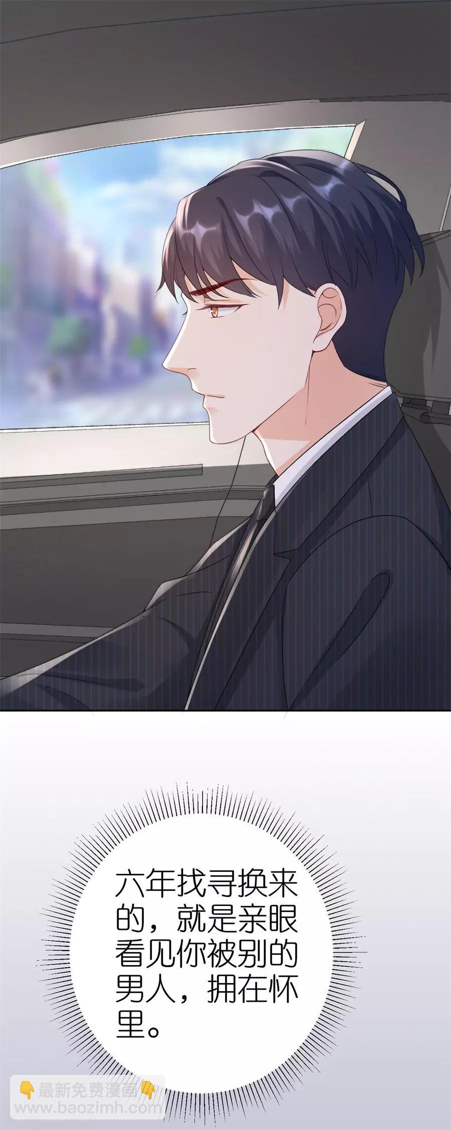 第6话 误会-第7话