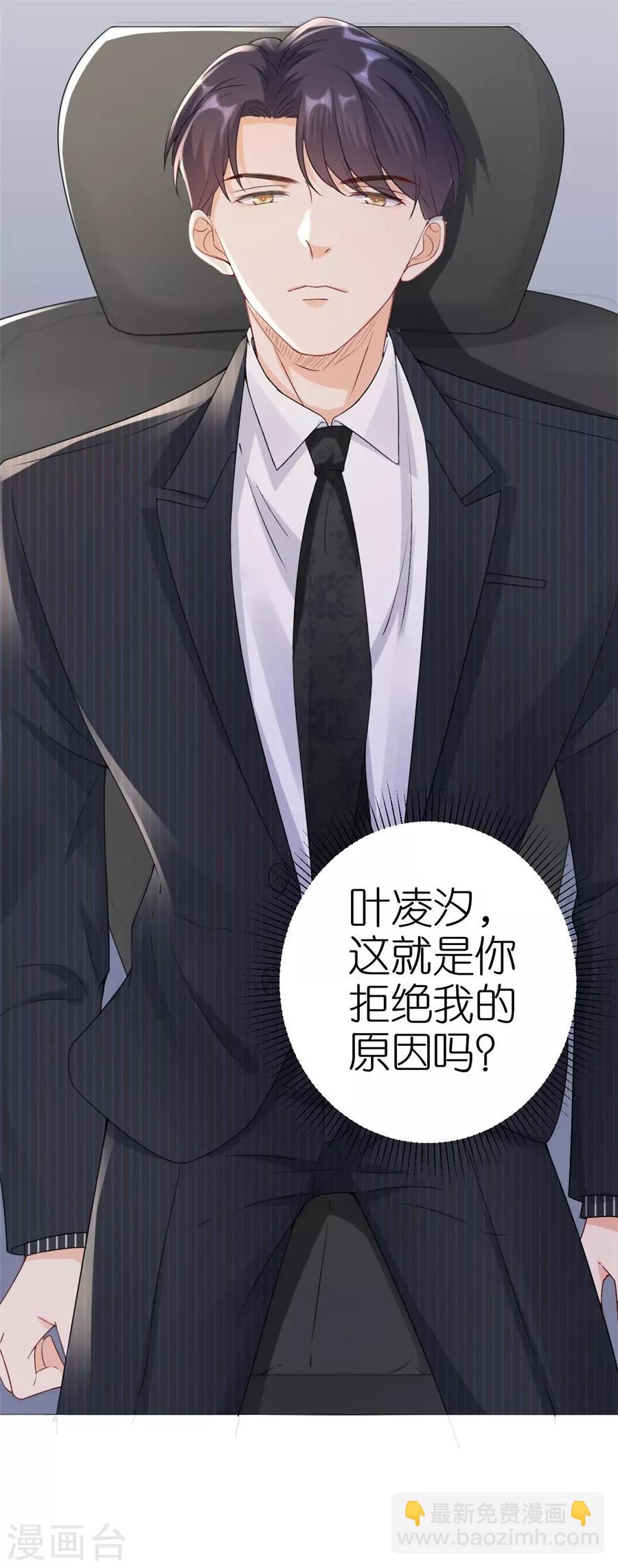 第6话 误会-第7话