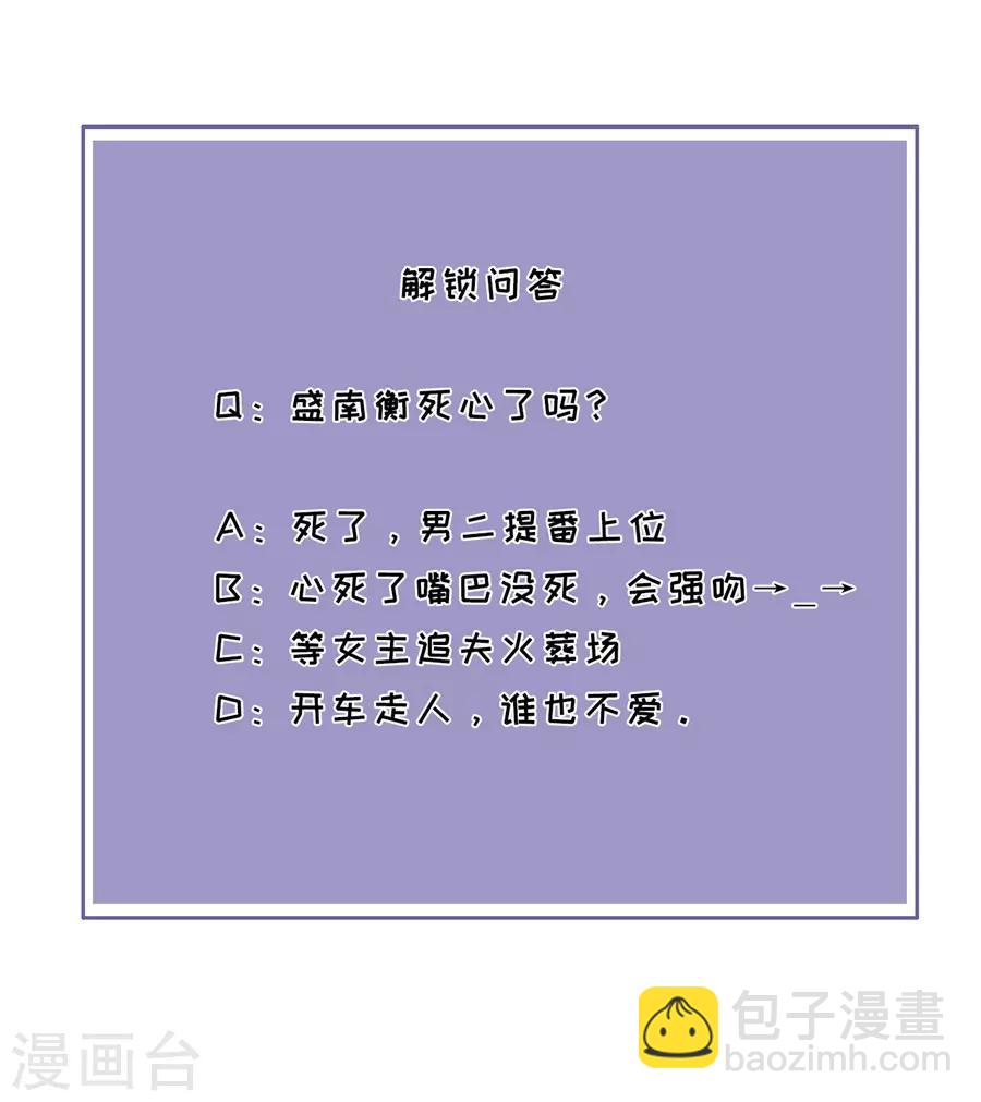 第6话 误会-第7话