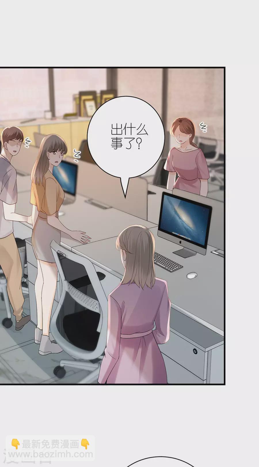 第58话 深陷抄袭-第61话