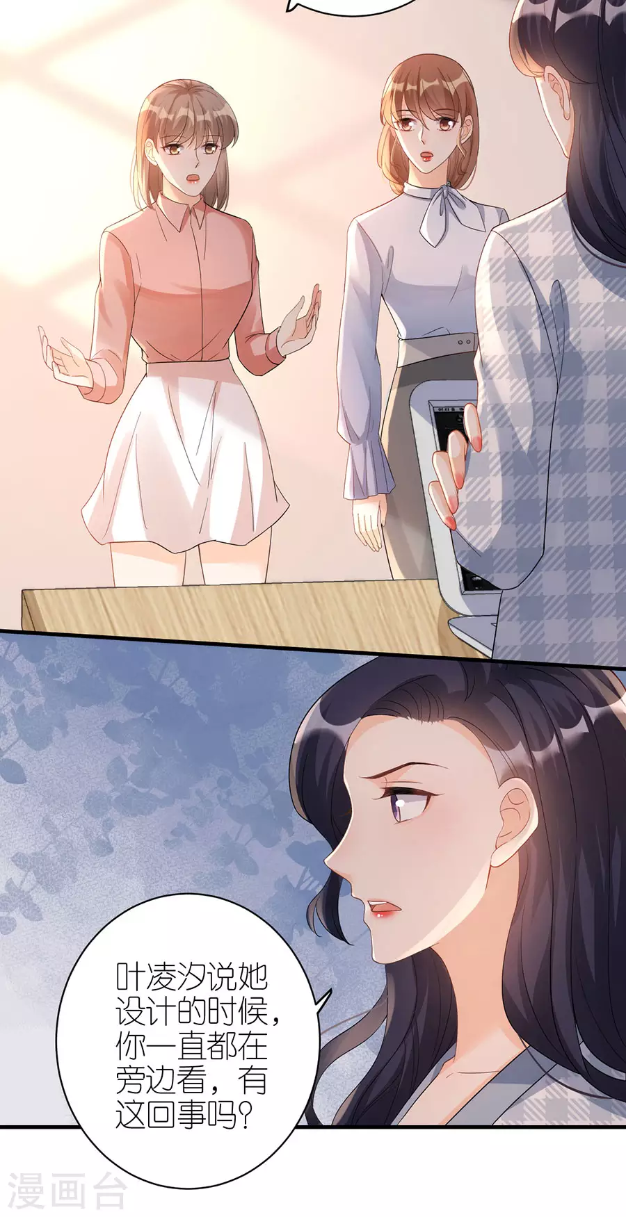 第58话 深陷抄袭-第61话