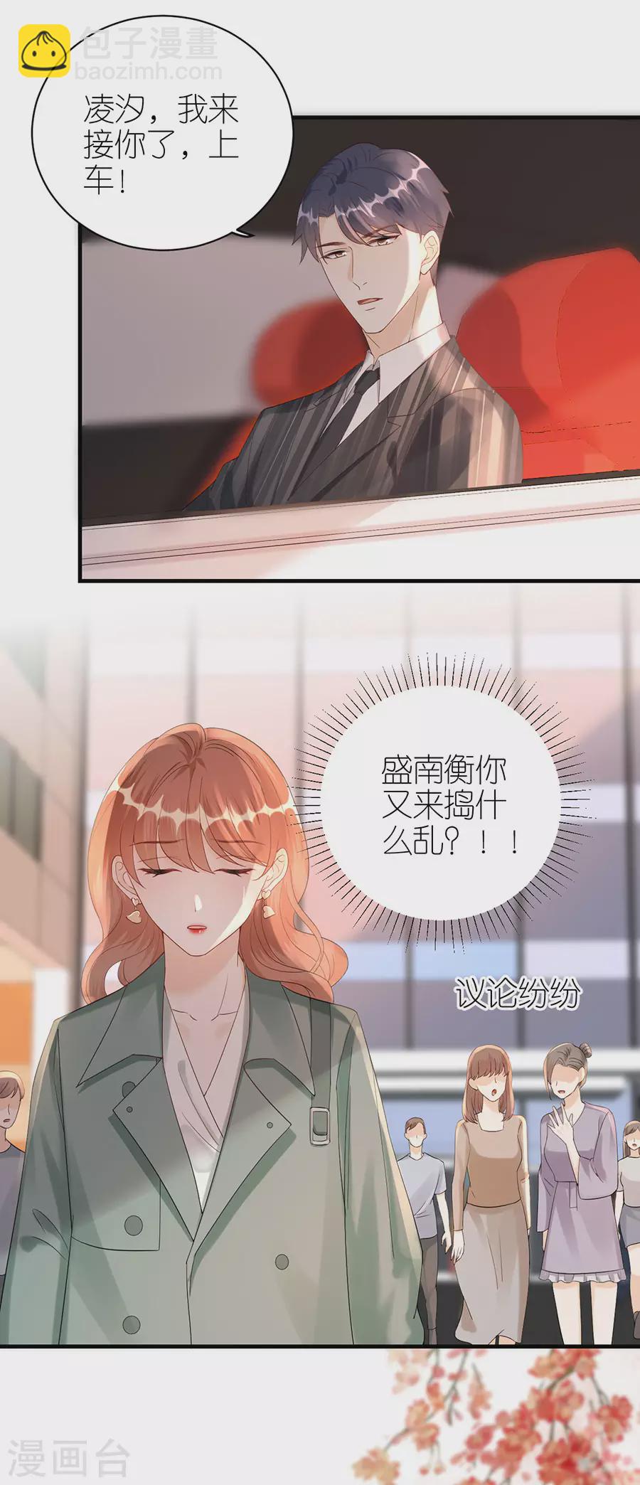 第60话 宣示主权-第63话