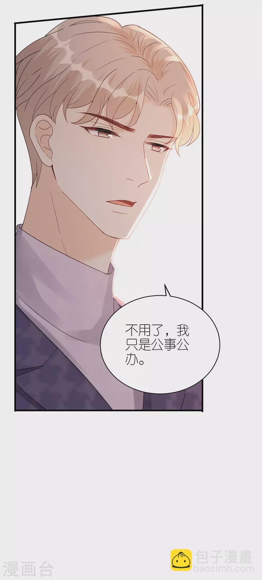 第60话 宣示主权-第63话