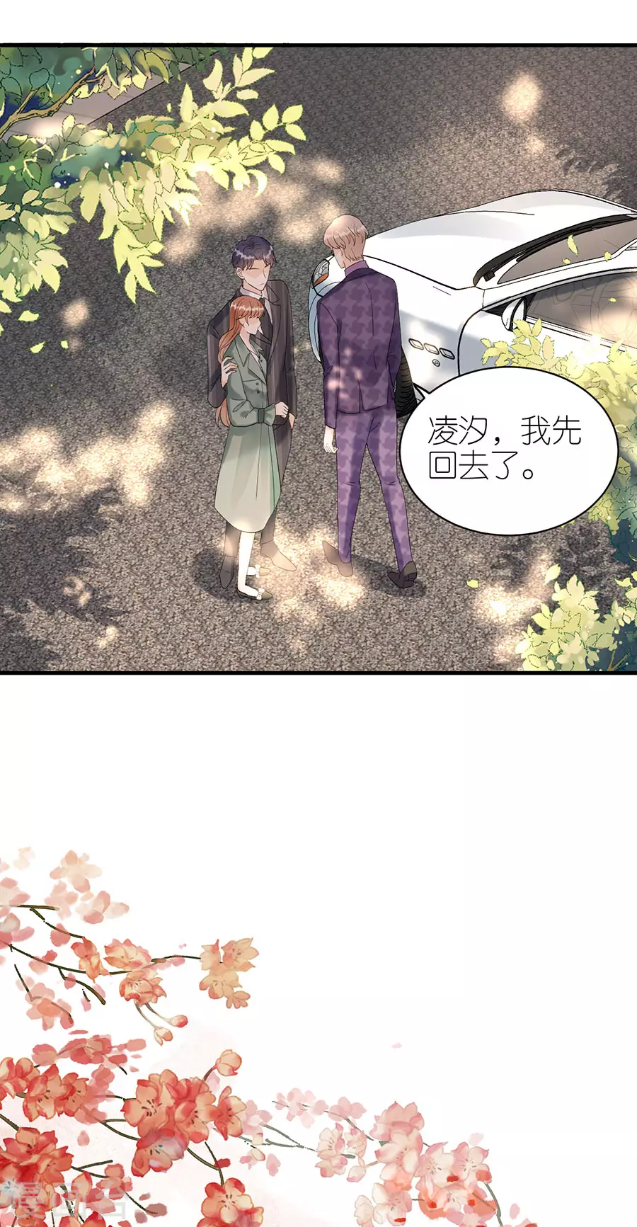 第60话 宣示主权-第63话