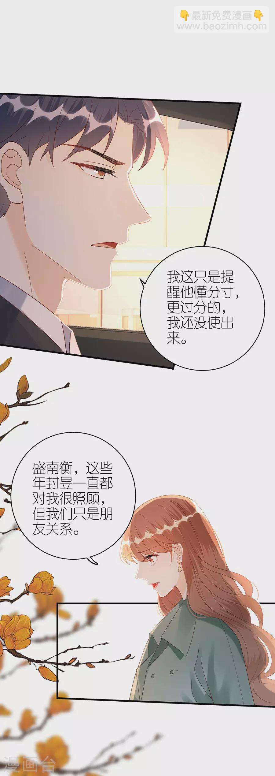 第60话 宣示主权-第63话