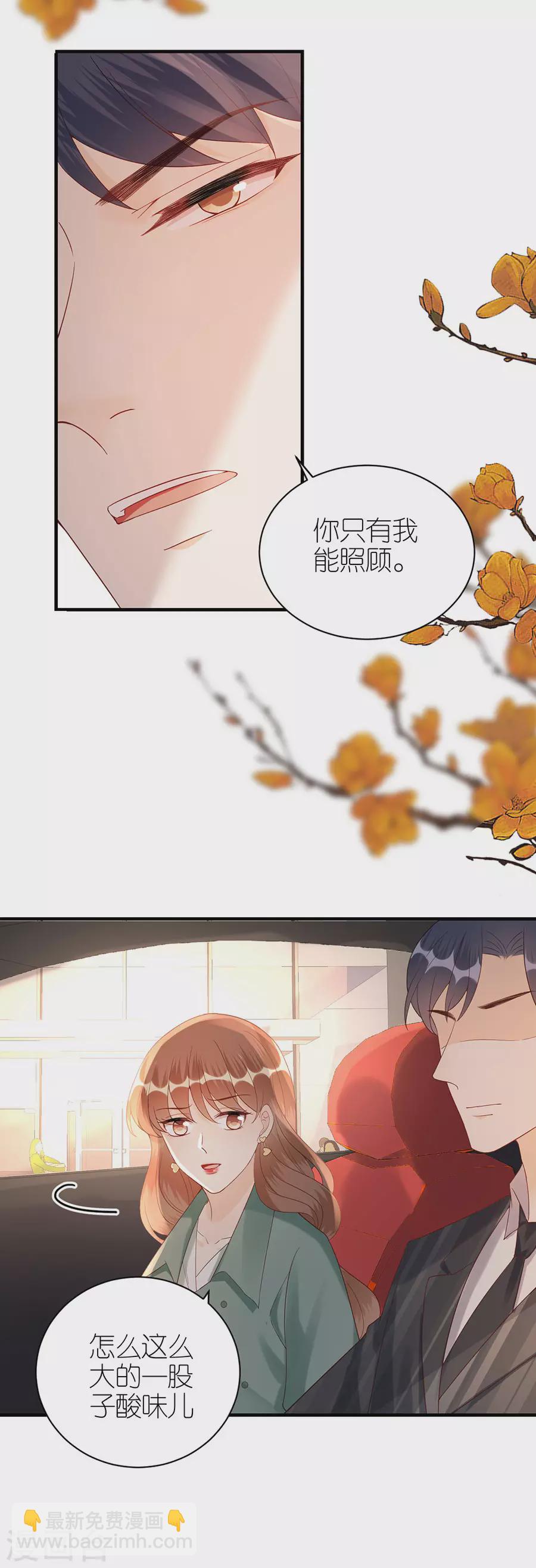 第60话 宣示主权-第63话