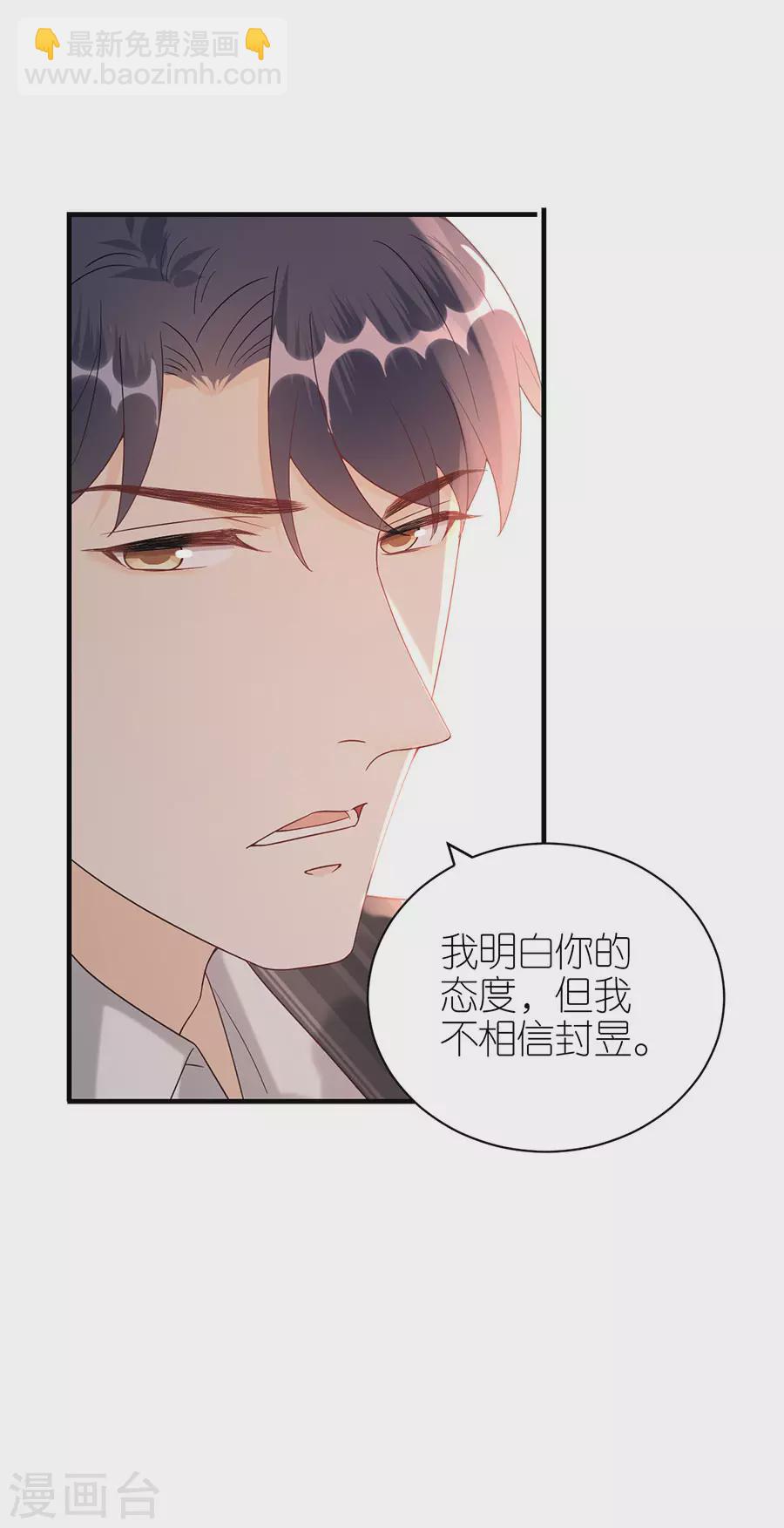 第60话 宣示主权-第63话