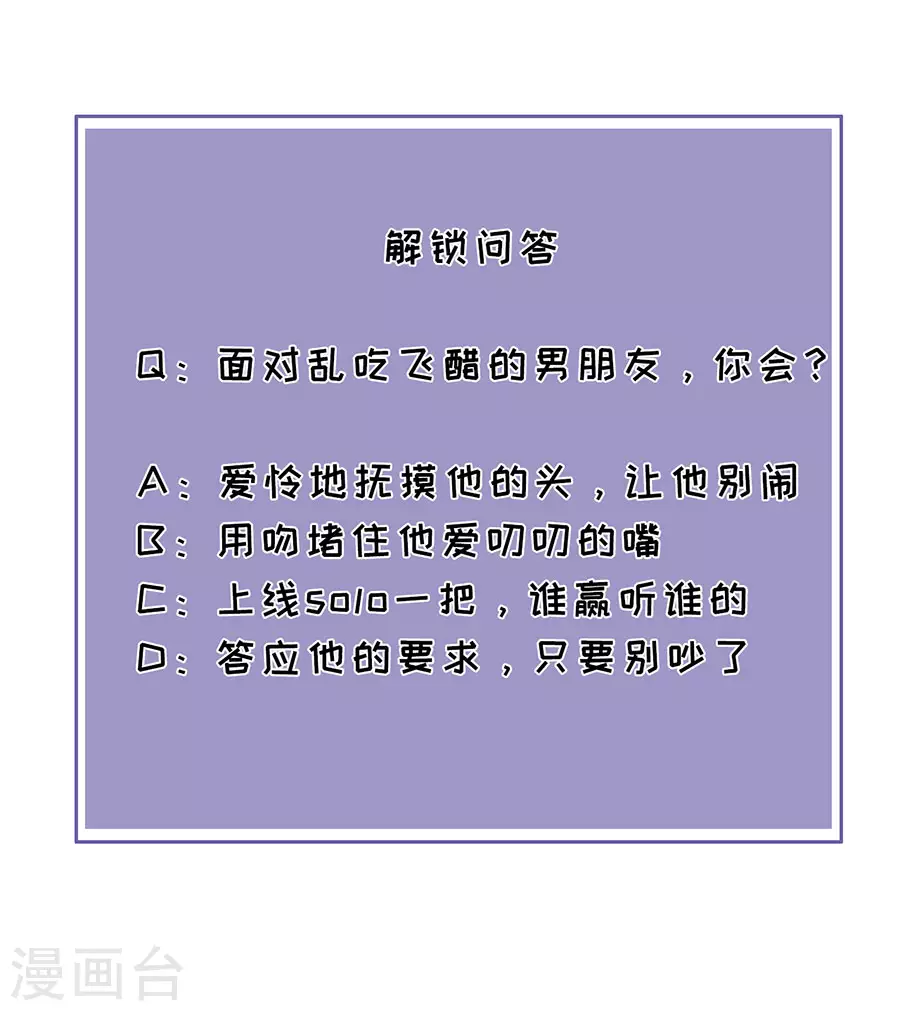 第60话 宣示主权-第63话