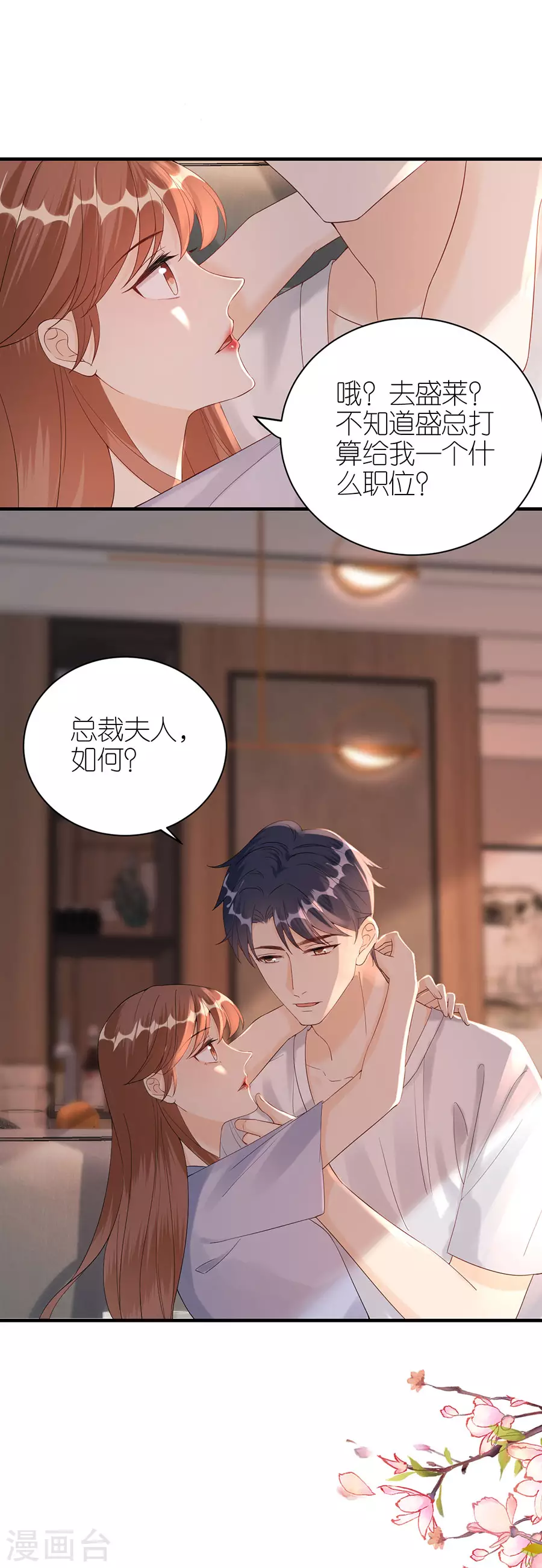 第60话 宣示主权-第63话