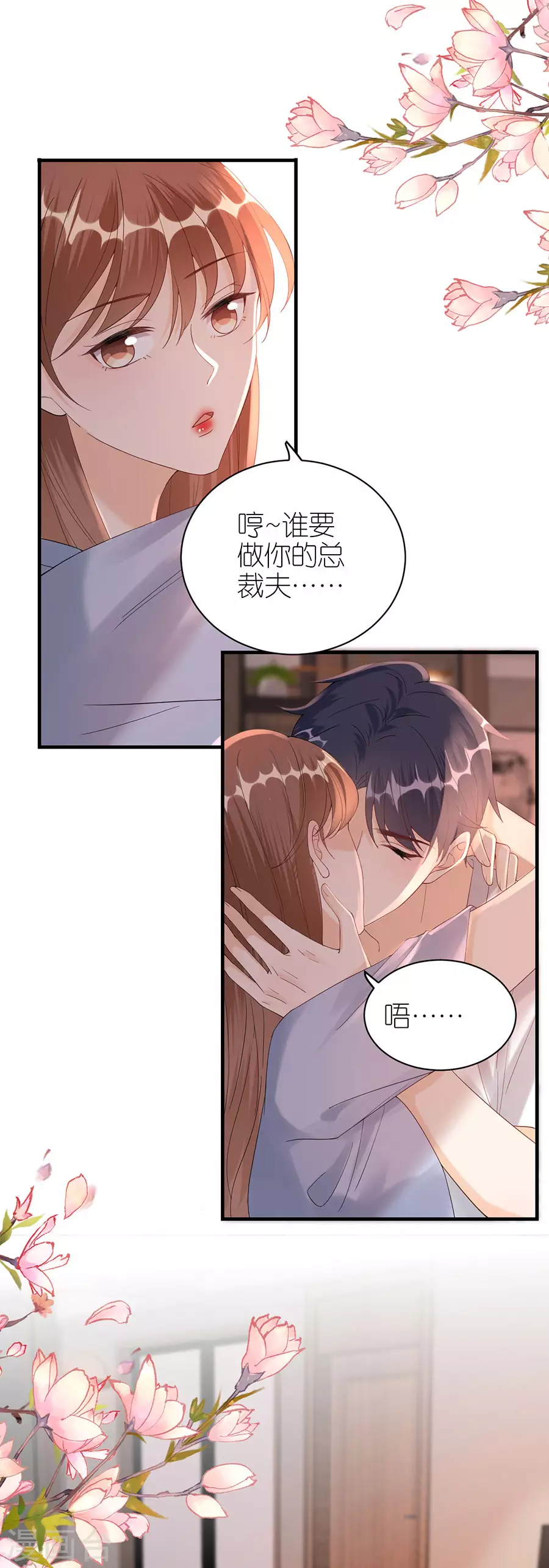 第60话 宣示主权-第63话