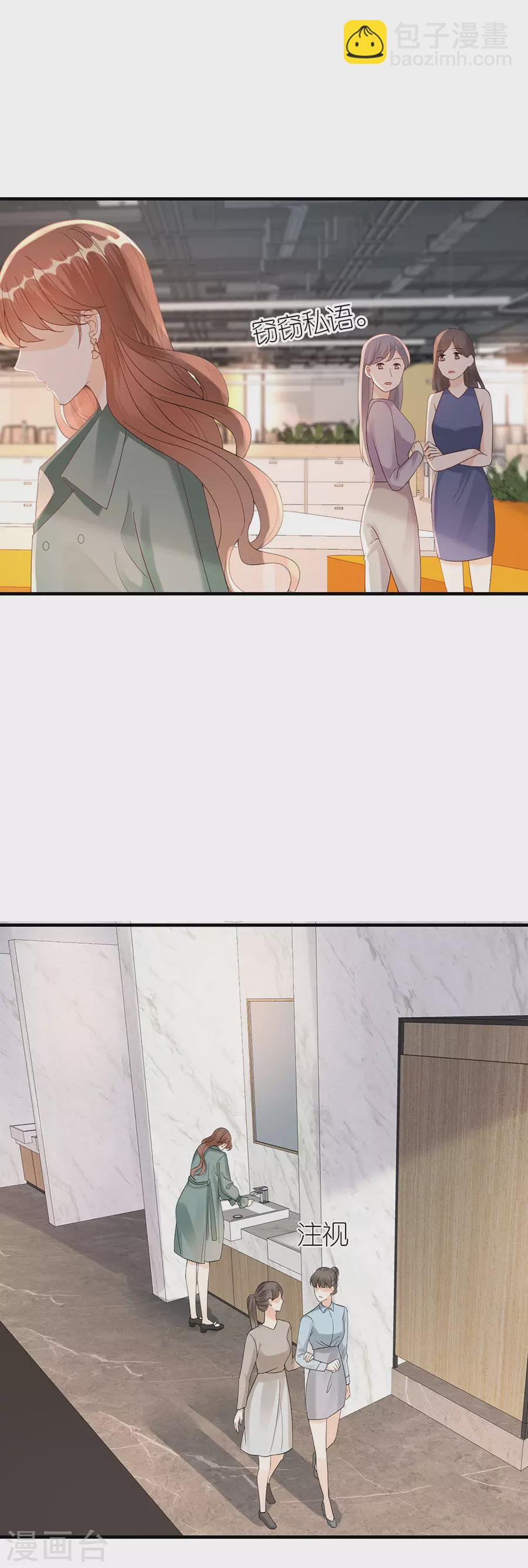 第60话 宣示主权-第63话