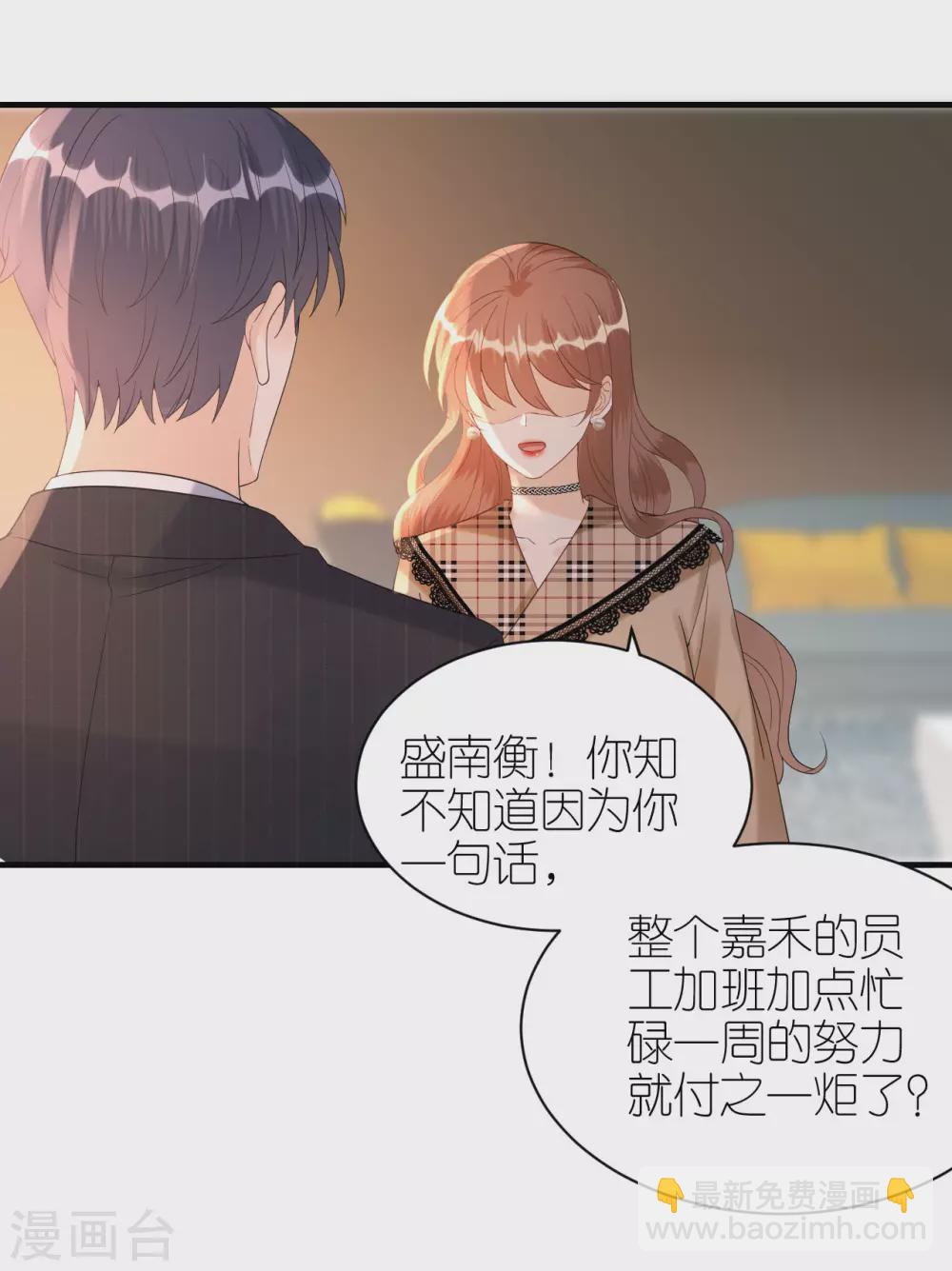 第62话 争吵-第65话