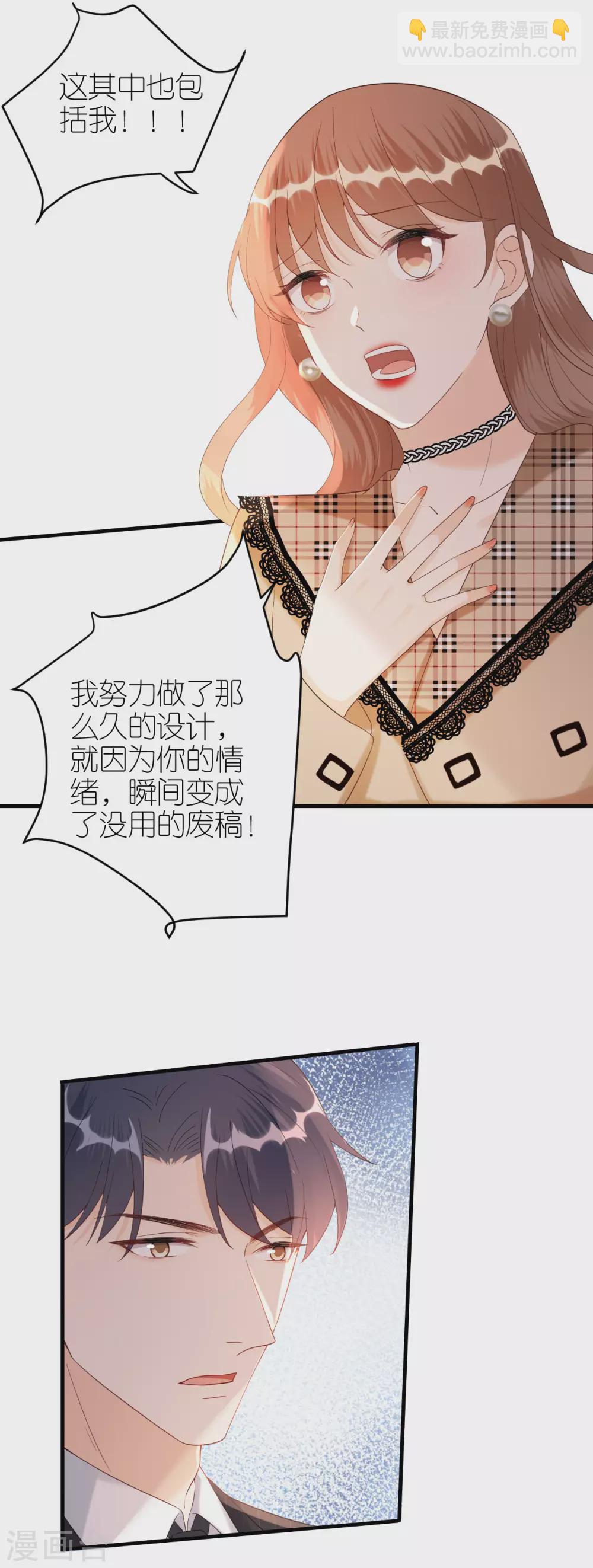 第62话 争吵-第65话