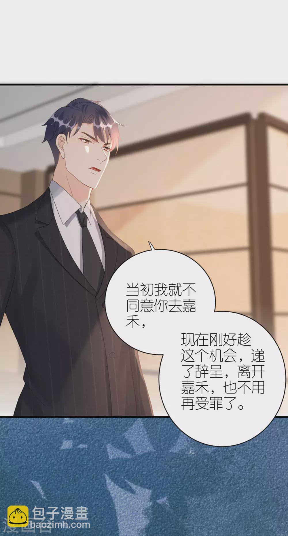 第62话 争吵-第65话