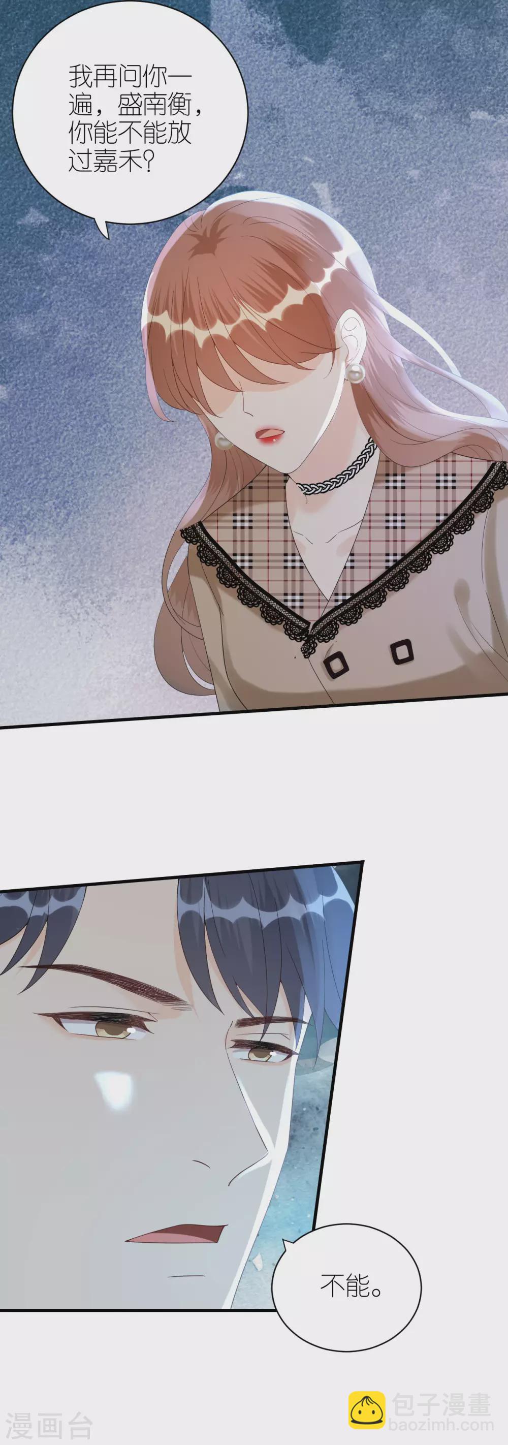 第62话 争吵-第65话