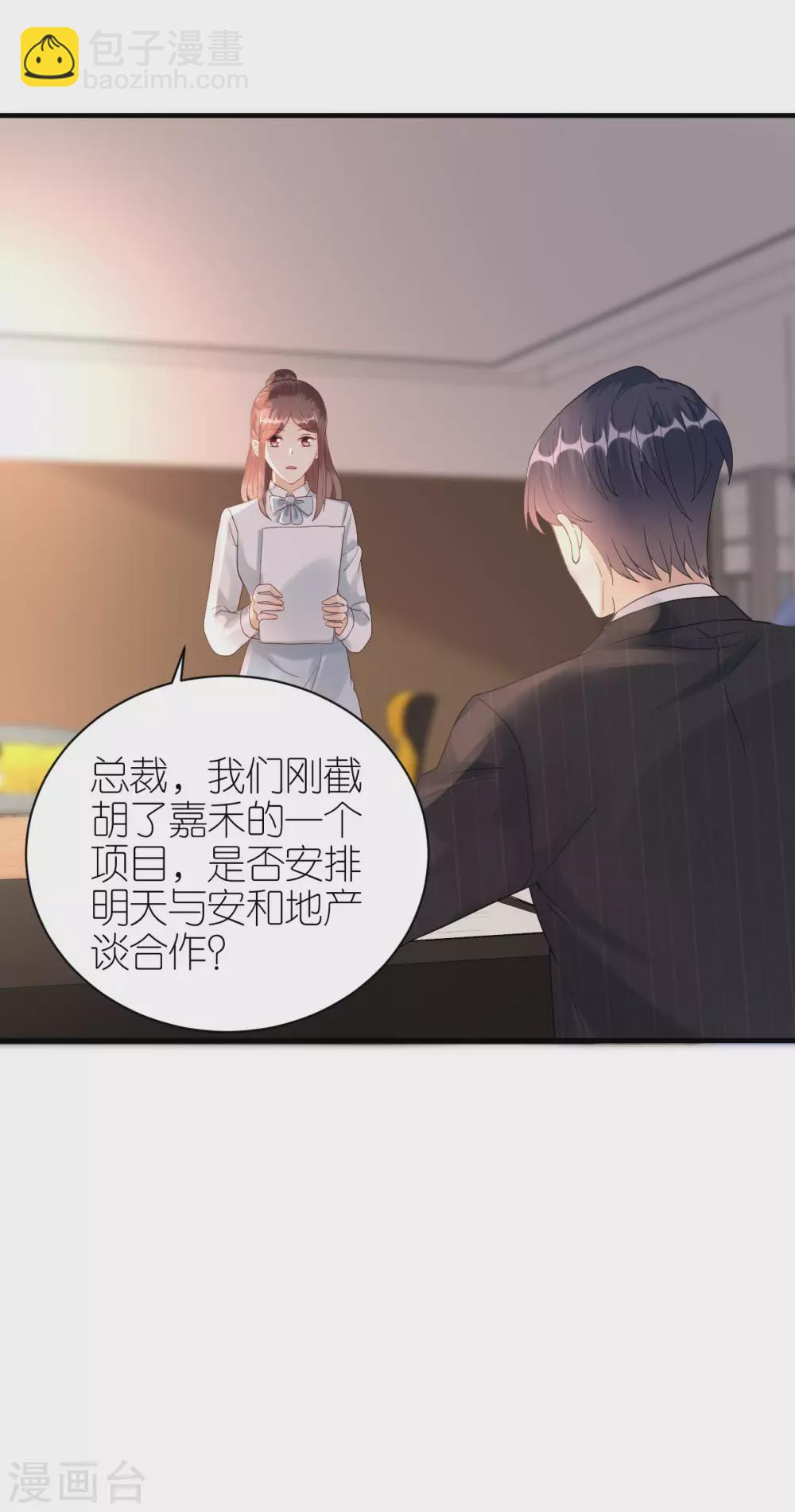 第62话 争吵-第65话