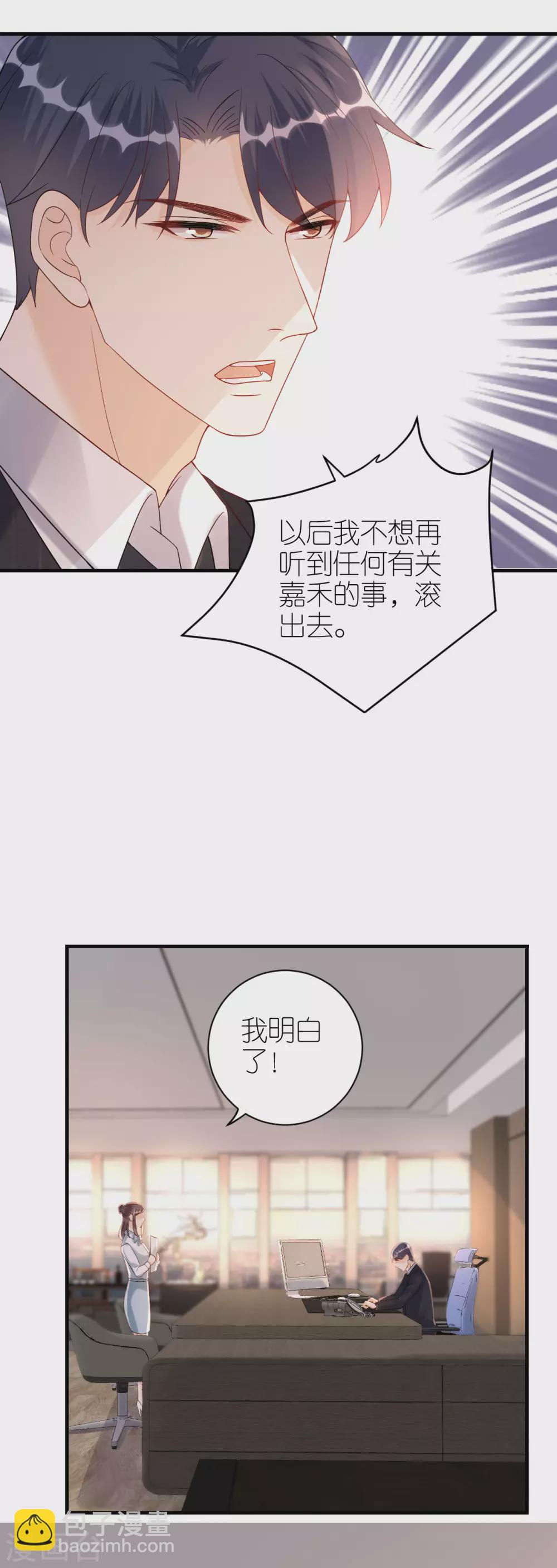 第62话 争吵-第65话