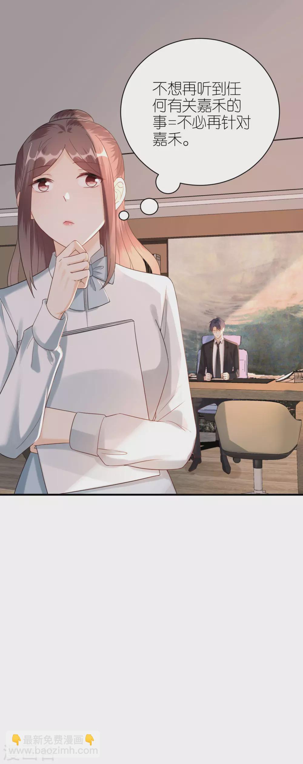 第62话 争吵-第65话