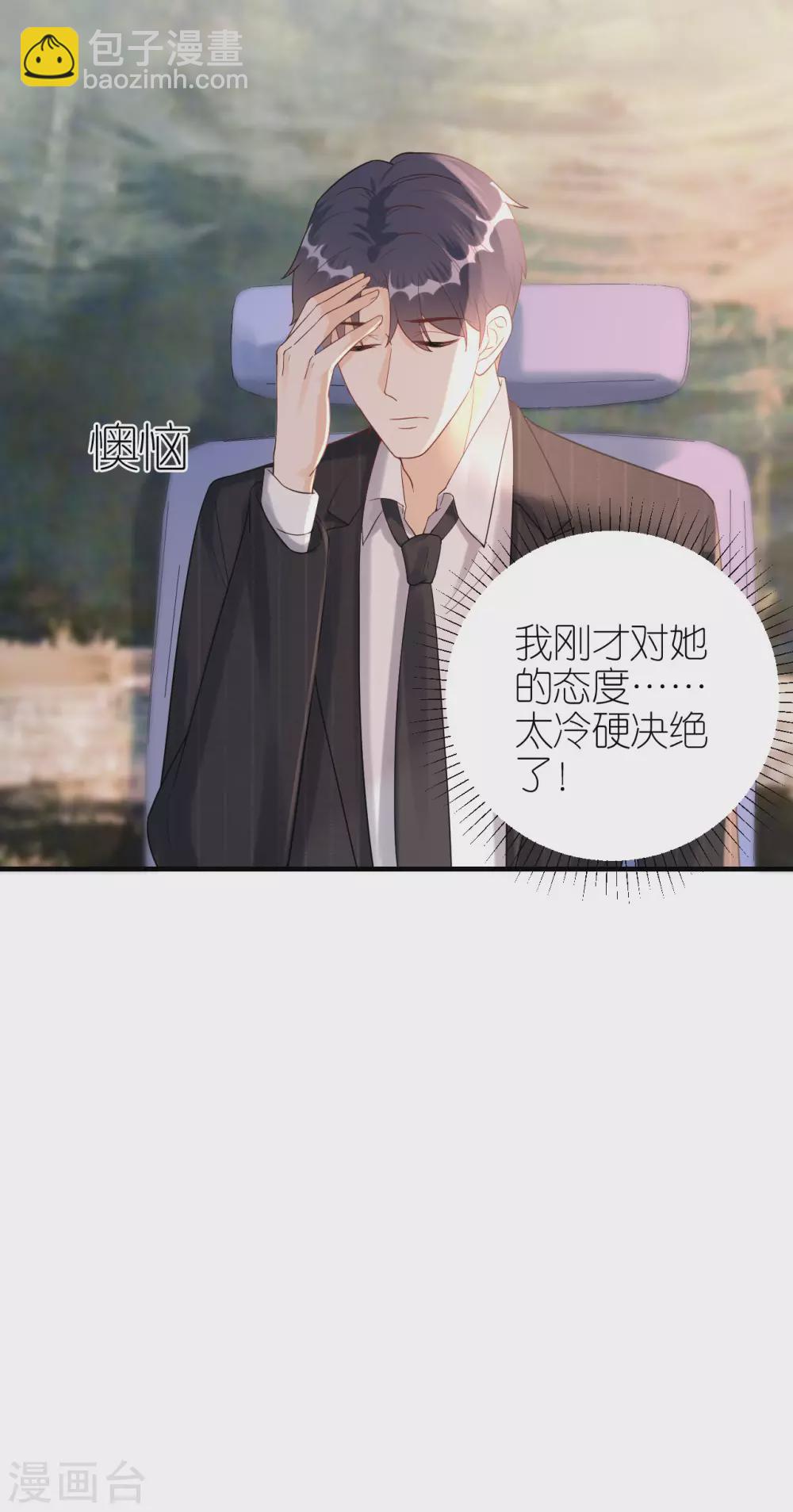 第62话 争吵-第65话