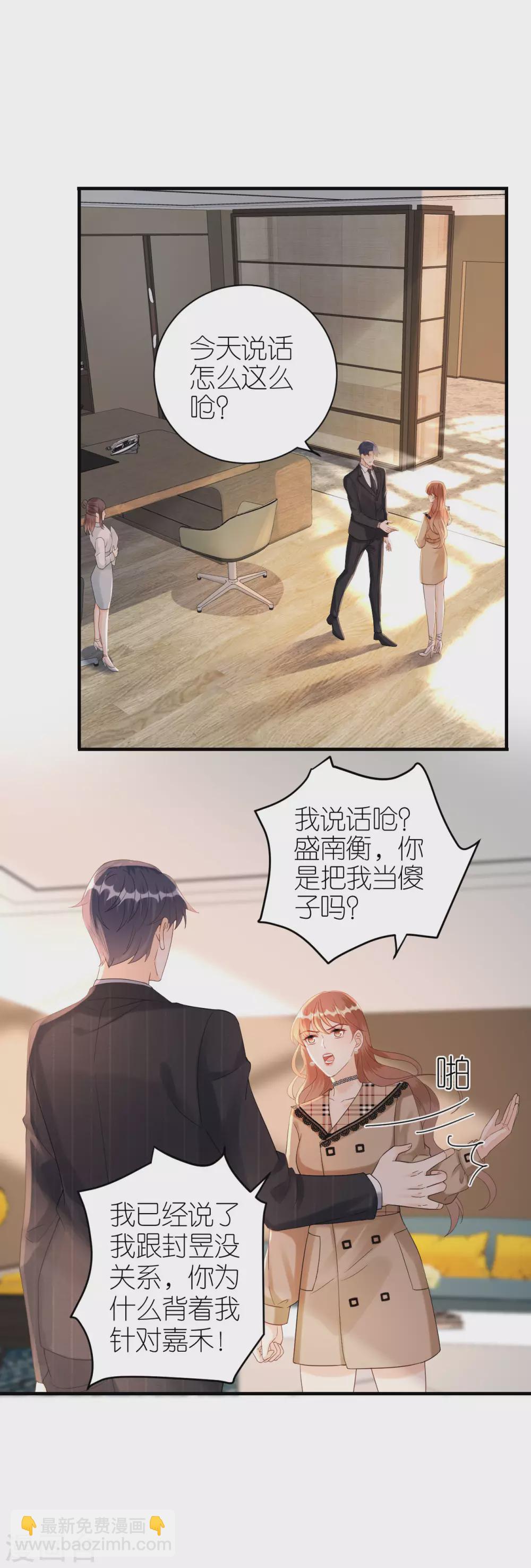 第62话 争吵-第65话