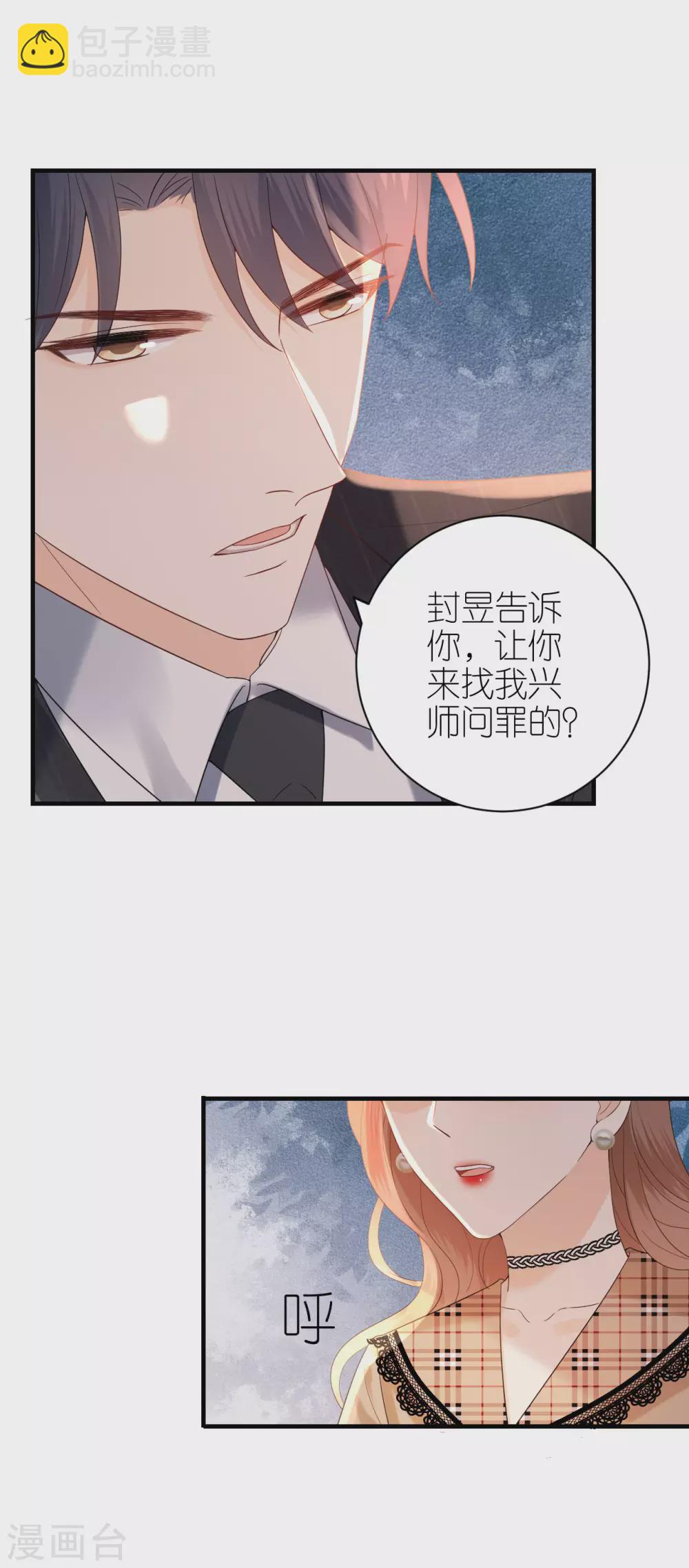 第62话 争吵-第65话