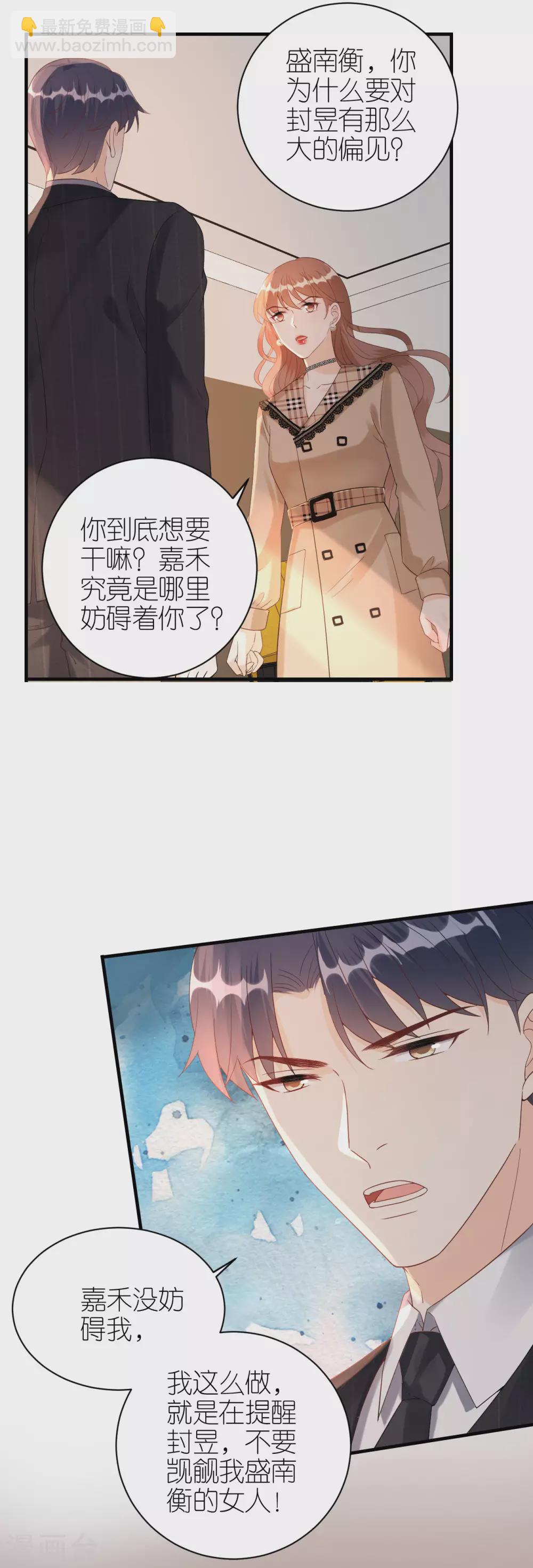 第62话 争吵-第65话