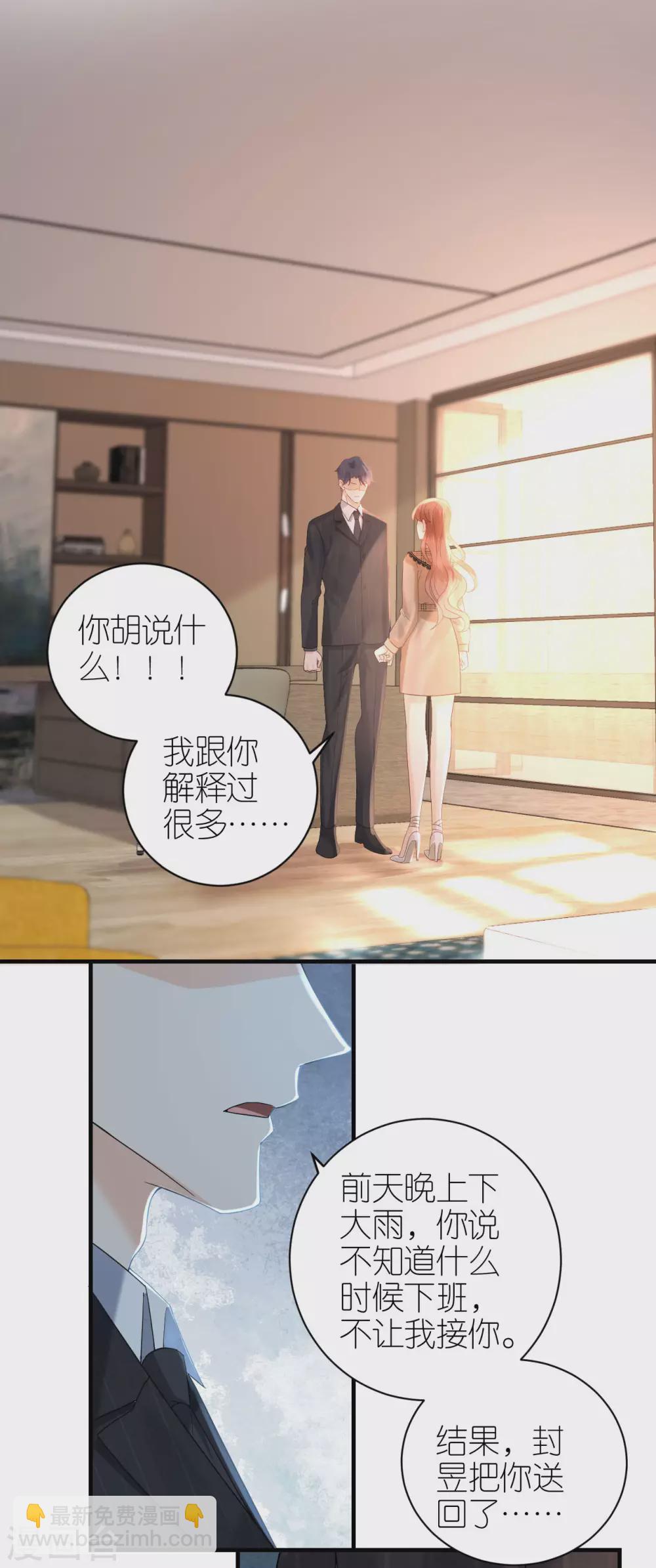 第62话 争吵-第65话