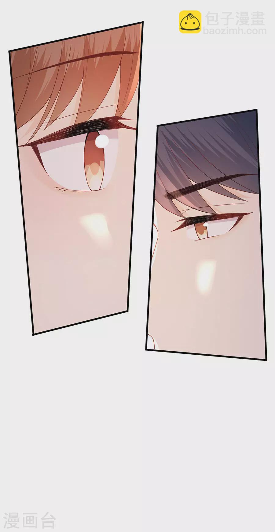 第64话 信任问题-第67话