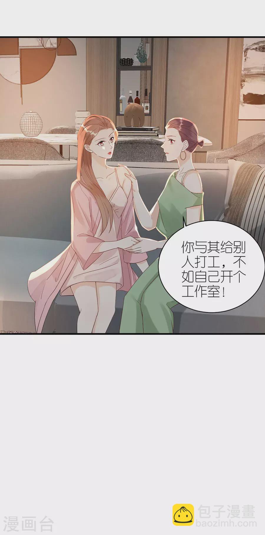 第64话 信任问题-第67话