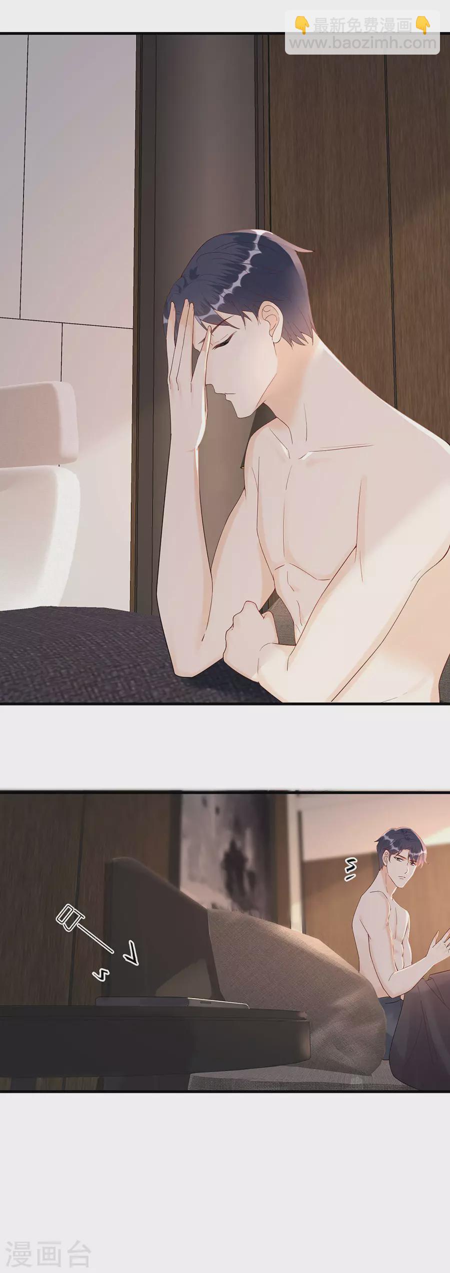 第66话 回国-第69话