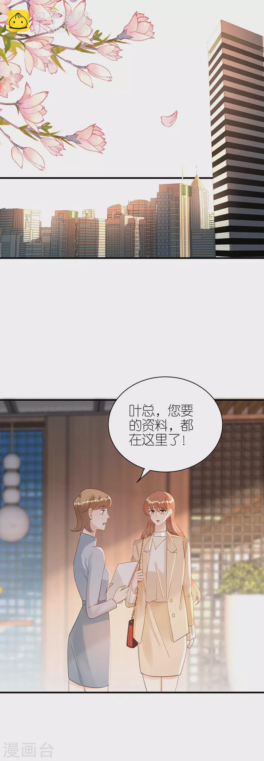 第66话 回国-第69话