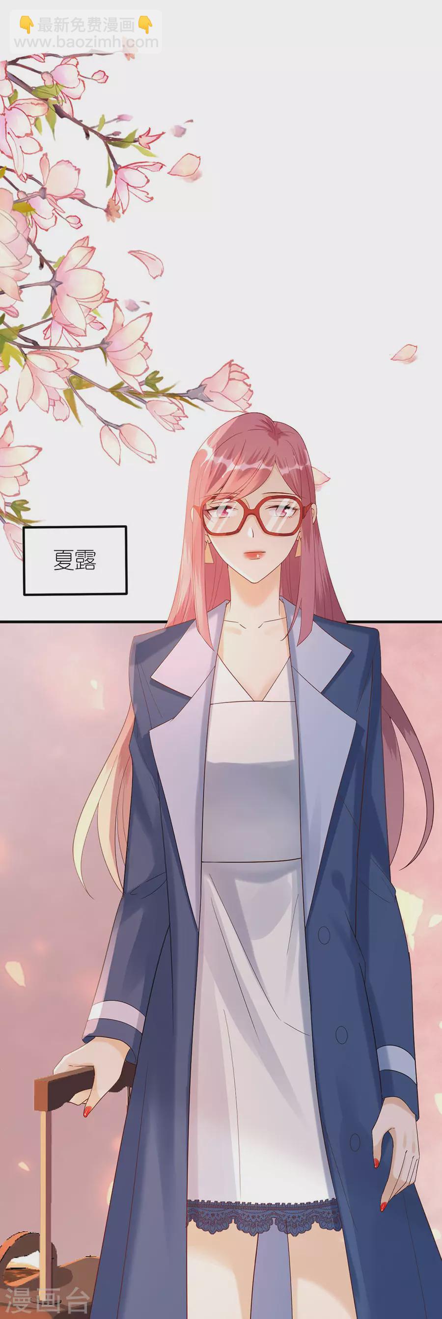 第66话 回国-第69话