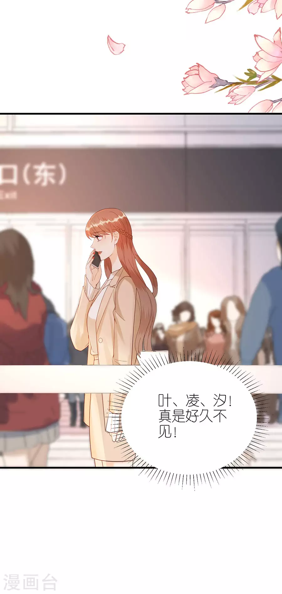 第66话 回国-第69话