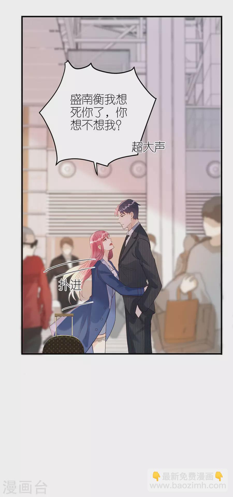 第66话 回国-第69话