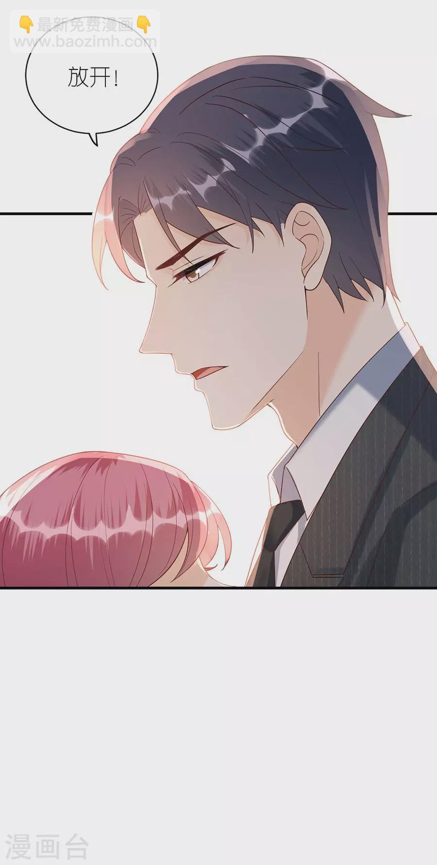 第66话 回国-第69话