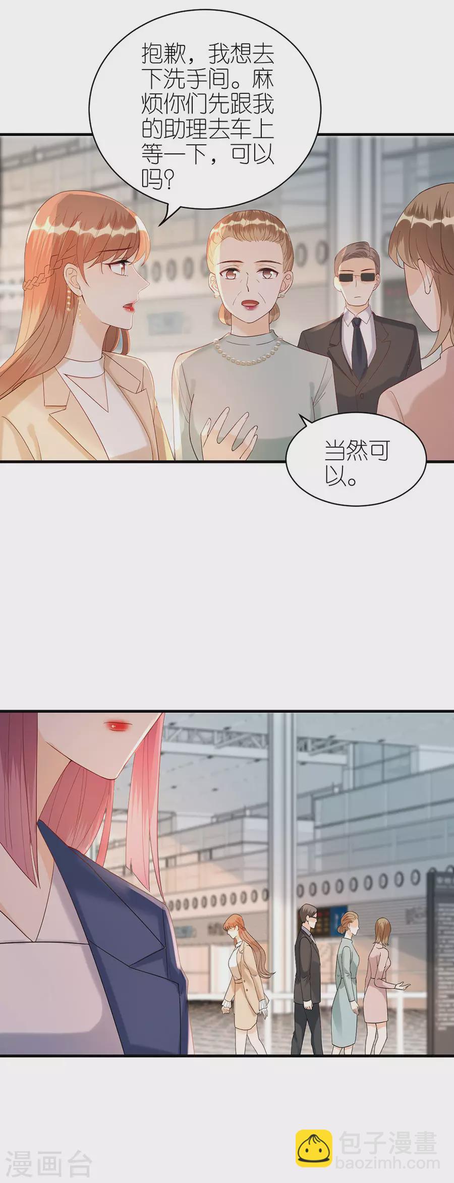 第66话 回国-第69话