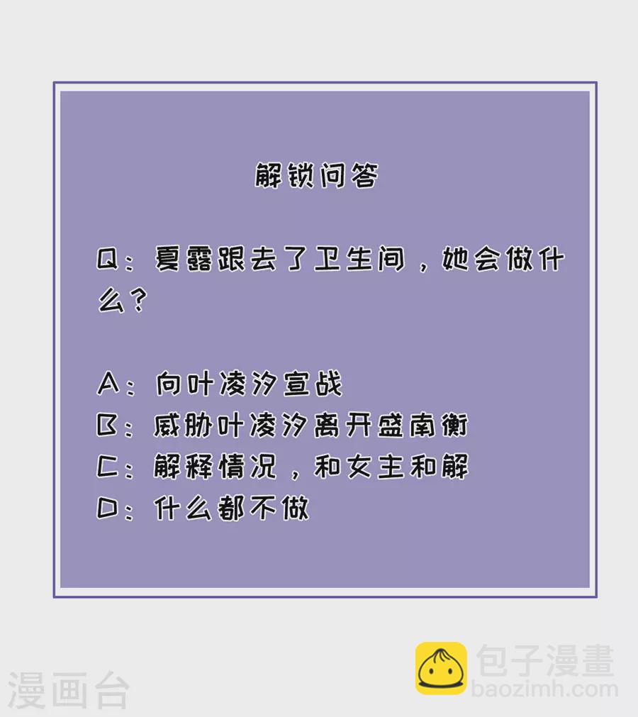 第66话 回国-第69话