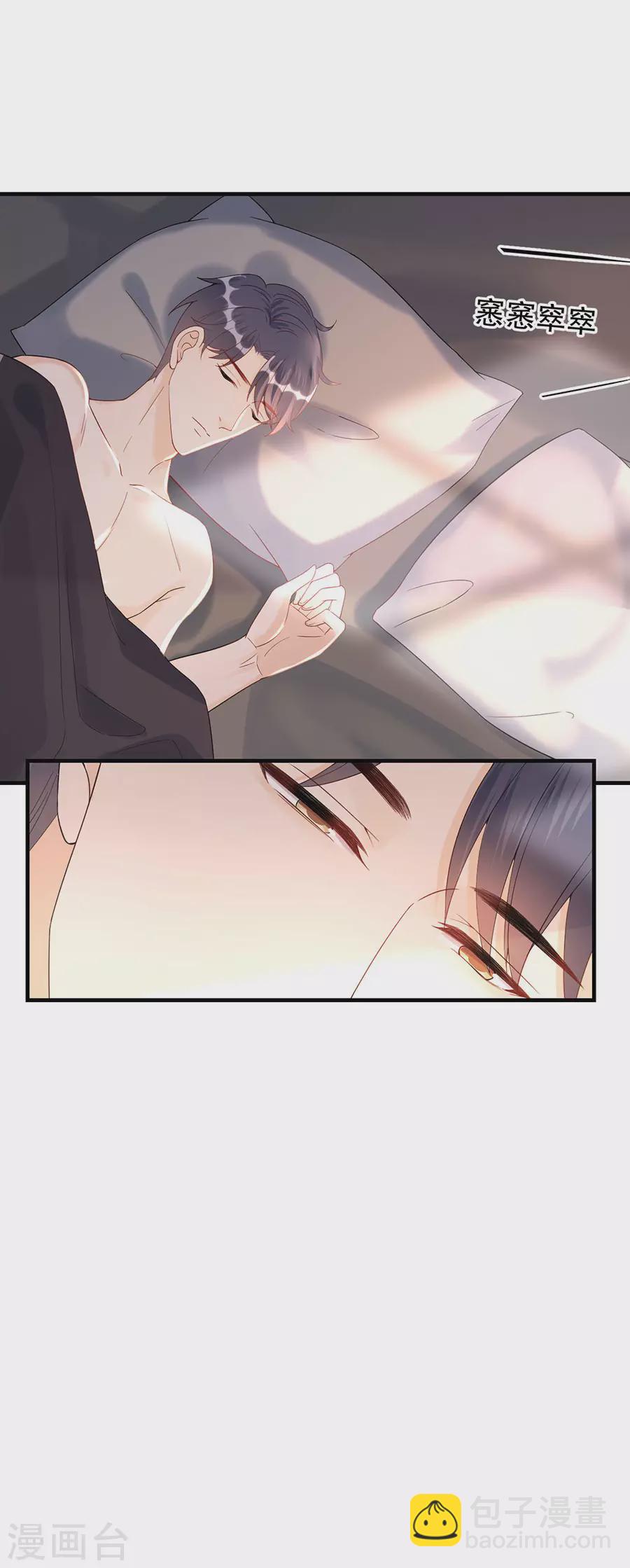 第66话 回国-第69话