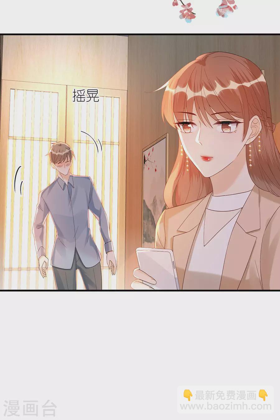 第68话 醉酒-第71话