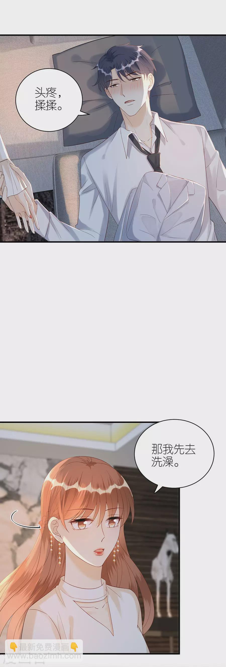 第70话 控诉-第73话